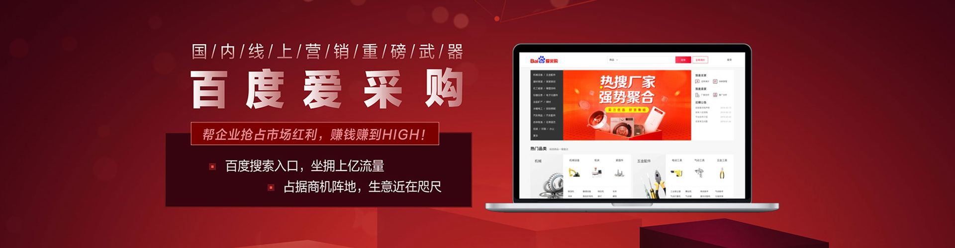 南丹渠道开户返点