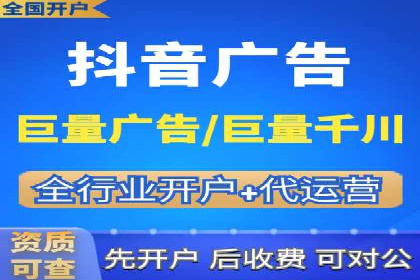 竞价推广开户的实践与思考：企业如何制定策略